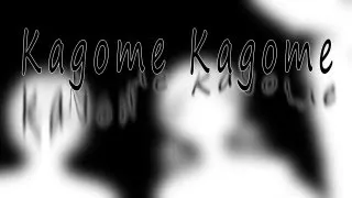 "Kagome Kagome"