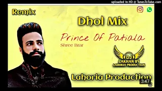 PRINCE OF PATIALA _ Remix _ SHREE BRAR Ft. Dj Lakhan by Lahoria Production New Punjabi 2020 Song Dj_