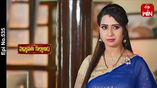 Padmavathi Kalyanam | 18th April 2024 | Full Episode No 535 | ETV Telugu