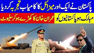Latest News Update 2021 | Pakistan conducts successful test flight of Fatah-1 rocket system