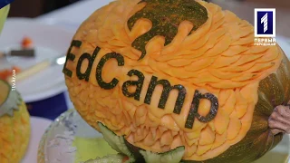 Регіональна педагогічна (не)конференція EdCamp