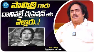 Actor and Writer Thotapalli Madhu About Savitri Depression| Thotapalli Madhu Interview| iDream Clips