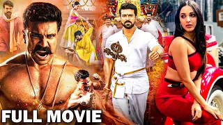 Ram Charan Telugu Super Hit Full HD Action Movie | Vinaya Vidheya Rama | @TeluguPrimeTV