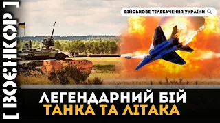 🔥ШЕДЕВР!  Боєприпас СКИНУЛИ окупанту на голову. Українська САУ СТИРАЄ російську піхоту / ВОЄНКОР