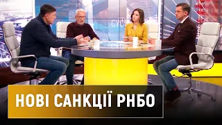 РНБО розгляне нові санкції. Хто наступний?