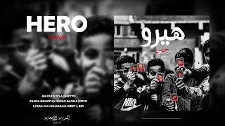 HASSA1 - HERO   هيرو( Official Lyrics Video )