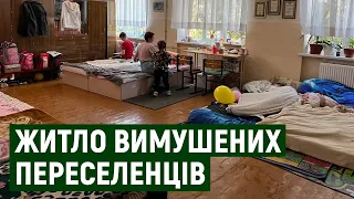 В ужгородській школі третій місяць живуть вимушені переселенці