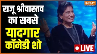 Raju Srivastava LIVE Comedy | Raju Srivastava Comedy Show | Raju Srivastava Special |Raju Srivastava