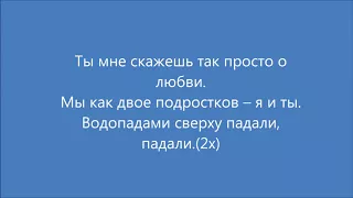 Мот — Соло lyrics