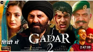 Gadar 2 full movie - गदर 2 फ़िल्म Gadar: Ek Prem Katha (4K) - Hindi Full Movie - #gadar2 #movie