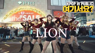 [HERE?] (G)I-DLE - LION | DANCE COVER @Dongseongno