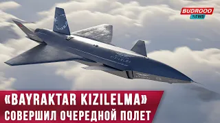 «Bayraktar Kızılelma» совершил очередной полет