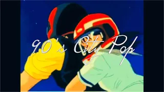 【シティポップおすすめ】90’s ~Japanese City Pop 隠れた名盤 Vol.6【Light mellow】【和モノ】