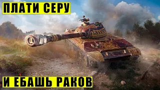 113 | Раздал весь боекомплект в землю | Мир Танков | WoT