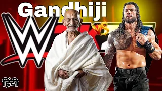 Gandhiji Challenges Roman Reigns To a WWE Fight! 😂 WWE 2K24 Gameplay in Hindi