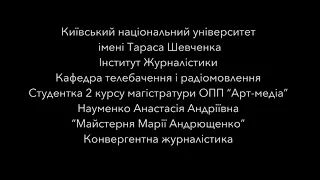 Параджанівська імпресія: символіка і метафора у фільмі "Київські фрески