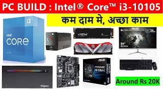 PC Build using i3 10105 10th generation processor with complete setup, monitor, keyboard mouse combo