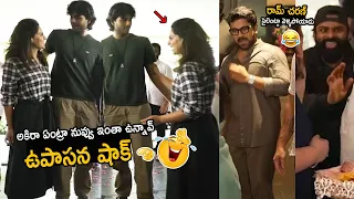 Upasana Konidela Shocked After Seeing Akira Nandan Height | Ram Charan | Pawan Kalyan | FC