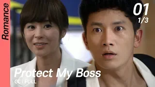 [CC/FULL] Protect My Boss EP01 (1/3) | 보스를지켜라