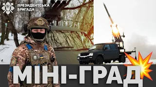 🚀 РАКЕТНА система на ПІКАПІ. Як працює саморобний "ГРАД" на передовій | Президентська Бригада