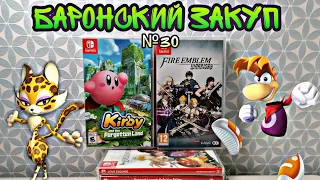 ЗАКУП ИГР НА Nintendo Switch №30 (Kirby and the Forgotten Land, Rayman Legends и др.)