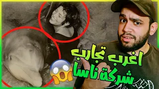 ❗🐬 بنت مارست الجـ❌ـنس مع دولفين عشان ناسا؟ ❌ و نهاية مأساوية 🐬