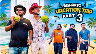 BISHAKTO VACATION TRIP || PART--3 || Sanjay Das - Bishakto Sanju | Rupam-Ayan-Shuvro || 2023