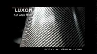 Пленка карбон под лаком Luxon Carbon 3D