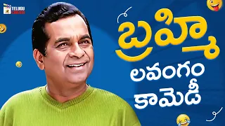 Brahmanandam Back To Back Comedy Scenes | Brahmanandam Best Comedy Scenes | Mango Telugu Cinema