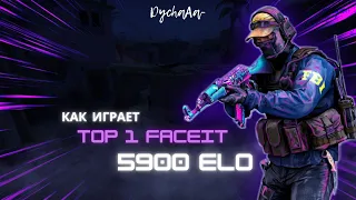 ДемкиПроИгроков#7. КАК ИГРАЕТ ТОП 1 ФЕЙСИТА ЗА  КТ? 5800 ELO! СУПЕР ПИСТОЛЕТКА #csgo #muscle #faceit