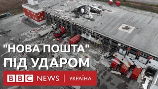 Росія вдарила С-300 по терміналу "Нової пошти" на Харківщині. Шестеро людей загинули