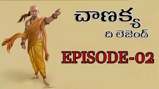 CHANAKYA THE LEGEND EPISODE 02 || CHANAKYA TELUGU WEBSERIES  || UNTOLD HISTORY TELUGU