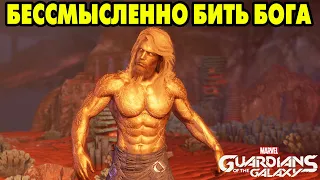 Marvel’s Guardians of the Galaxy #6 СПАСЕНИЕ ДРАКСА ОТ БЕЗУМИЯ 😎