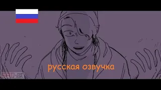 The Fall . Dream SMP . SADist animatic. Remastered. Русская озвучка