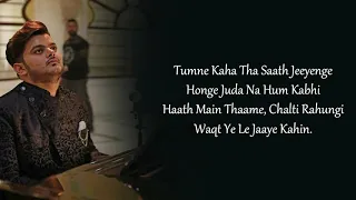 Aaj Bhi Song Lyrics - Vishal Mishra | Ali Fazal | Surbhi Jyoti