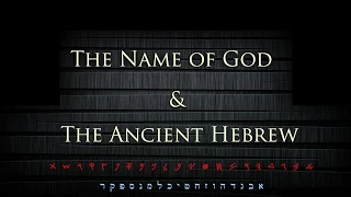 The Name of God & The Ancient Hebrew