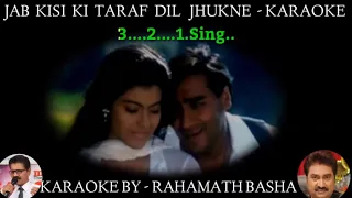 Jab Kisi ki Taraf Dil jhukne lage karaoke scrolling || Kumar sanu ||