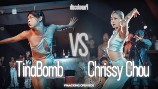 TinaBomb vs. Chrissy Chou | WAACKING Open Side Quarter-final 3 | 2023 DISCO TOWN 4