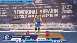 Чемпионат Украины по тяжелой атлетике. Львов - 2017. День 4