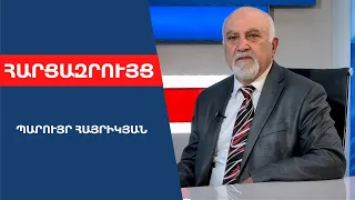 Իմ դեմ մահափորձի փողի հետքը պուտինյան ՌԴ էր տանում․ ՀՀ քննիչները պարզել էին՝ գումարը Մոսկվայից է