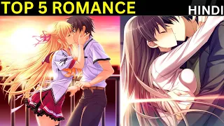 Top 5 Romance Anime (Hindi) || You must Watch These Anime in 2023 #bestanime #romance