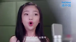 中国话  儿童节版