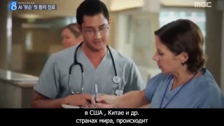 IBM Watson for oncology (russian)