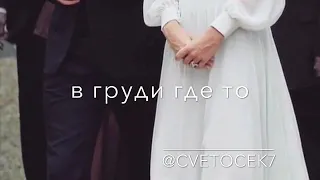 Cvetocek7 - Пожалуйста скажи (TENCA) cover