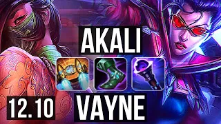 AKALI vs VAYNE (TOP) | 900+ games, Legendary, 1.1M mastery, 13/4/8 | NA Master | 12.10