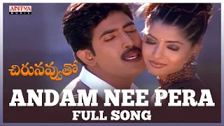 Andam Nee Pera Full Song | Chirunavvuto Songs | Venu, Shaheen | Mani Sharma | Udit Narayan, Prasanna