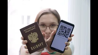 Как приложение "госуслуги" в скором времени сможет заменить паспорт?