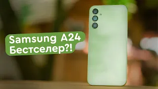 Samsung Galaxy A24 - Бюджетний хіт!