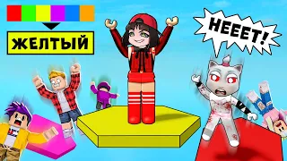 КАК ВЫБРАТЬ ПРАВИЛЬНЫЙ ЦВЕТ чтобы НЕ УПАСТЬ В ПРОПАСТЬ? ROBLOX Color Block