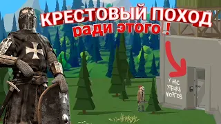 Крестовый поход | Zombie forest 3 underground Прохождение #13